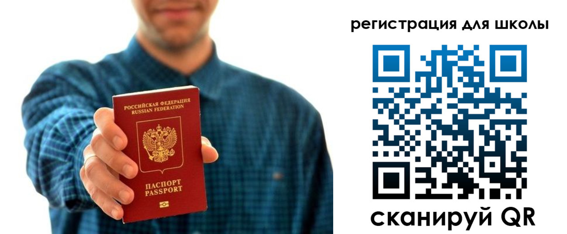 временная регистрация госуслуги в Соль-Илецке