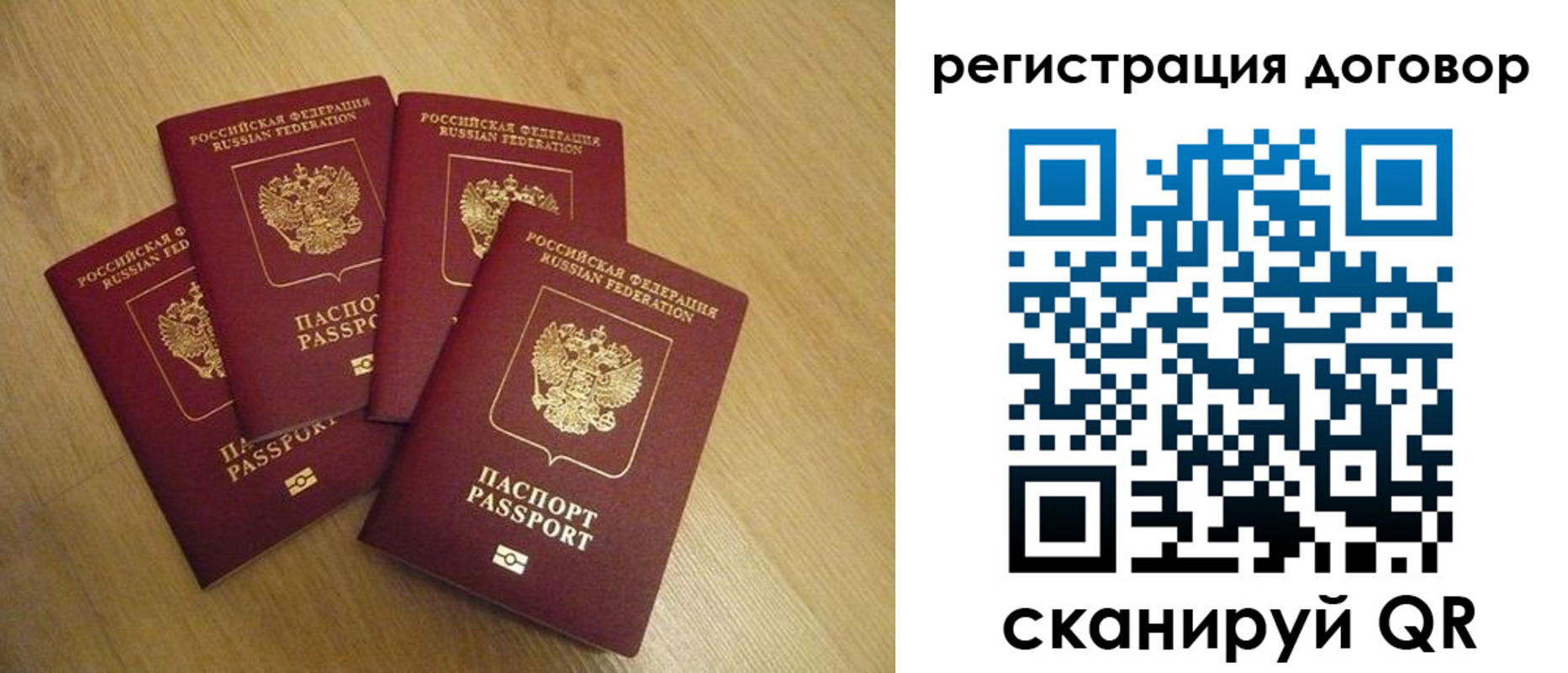 прописка ребенка в Соль-Илецке